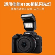 Suitable for Canon E0S R100 Micro Single Camera Flash R10 M50II R5 R6 R7 R8 RP 600D 800D 850D M3 M5 