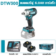 (ของแท้ 100%)Makita DTW300 ประแจชาร์จลิเธียม 6.0 ไร้แปรงถ่าน แรงบิดสูง 18V เครื่องมือซ่อมรถยนต์ มาพร