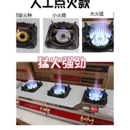 Cooker Stove Single Stove Double Stove Gas Stove Fierce Fire Stove Electronic Assembly Ignition Asse
