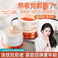 Liu Yifei Recommends Ruyi Astaxanthin Essence Cream Whitening Brightening Remove Yellow Moisturizing
