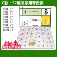 Vacuum Cupping Device Cupping therapy Household Exhaust Type Cupping Device Factory direct sales Not