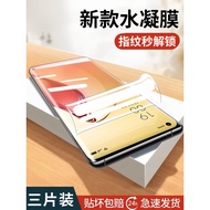 Iwosty Suitable for opporeno8 Mobile Phone Film reno8pro Hydrogel Tempered Film ren8+Shiquan Screen 