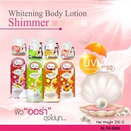 DERLISE WHITENING BODY LOTION SHIMMER DERLISE LOTION DERLISE BODY LOTION BRIGHTENING & WHITENING BOD