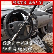 Car Steering Wheel Lock Car Lock Anti-theft Lock Small Car Steering Lock Car Accessories Safety Self
