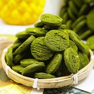 [First Through] Matcha Foot Biscuits Matcha Strong Bitter Biscuits Prebiotic Healthy Meal Replacemen