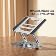 New All-Metal Notebook Stand Desktop Folding Tablet Stand Lazy Online Class Learning Live Streaming 