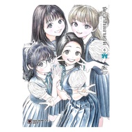 Book: Akebi-Chan's Sailor Suit Volume 6 RoadtoRead