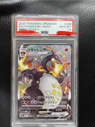Pokemon 噴火龍 VMAX 卡 PSA 10