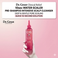 Dr.Groot Clinical Relief 10 Seconds Water Scaler 250ml Scalp Scaling Hair Loss Care Sebum Control Se