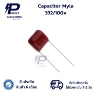 Capacitor Mylar 332/100v Pack Of 5