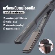 Electric Hair Straightener 4 Levels Heats Up Quickly In 10 Seconds Curler Standard Clip 2in1 High Qu