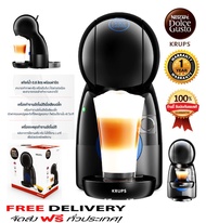 ส่งฟรี Krups Nescafe Dolce Gusto (NDG) เครื่องชงกาแฟชนิดแคปซูล Piccolo XS KP1A08 ประกันศุนย์ 1 ปี