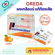 Oreda ORS Mineral Salt Sugar Powder Diarrhea Relief X-L R.O.