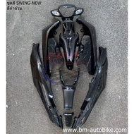 SUZUKI SWING NEW Color Set (9 Pieces) Black News As Shown In The Picture Car Frame Cover