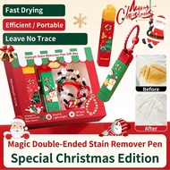 🎅Christmas Limited Edition!🫎Elephant Kiss Magic Stain Remover Pen Laundry Degreasing Detergent Insta