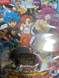 遊戲王RD switch game連卡全新