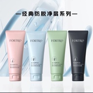 🍒正品现货🍒Fortro Fuxiang Strong Shampoo Fortro赋强洗发露 Set Oil Control Anti-Hair Loss Anti-Dandruff