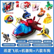Paw Patrol Air Patrol รถลาดตระเวน23620เครื่องบินกู้ภัยของเล่นที่เปลี่ยนรูปได้ชุดเครื่องบินหุ่นยนต์มี