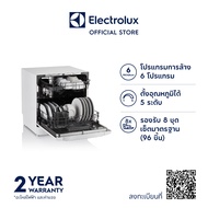 เครื่องล้างจาน  Electrolux เครื่องล้างจาน ESF6010BW 8 ชุดเซ็ตมาตรฐาน สีขาว One