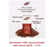 van houten cocoa powder / dark brown 20/22 可可粉 1kg