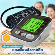 Janet เครื่องวัดความดันโลหิต อัตโนมัติ เครื่องวัดความดันแบบพกพา หน้าจอดิจิตอล Blood Pressure Monitor (White)