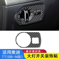 Suitable for Audi TT Modified Carbon Fiber Headlight Knob Adjustment Switch Panel Decoration Sticker