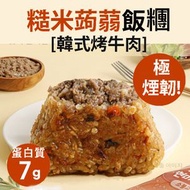 DASHIN 韓國即食蒟蒻糙米飯糰 (韓式烤牛肉)-富可溶性纖維, 促進腸道蠕動, 提供飽足感 93925