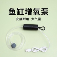 Oxygen Pump Fish Tank Fish Farming Oxygen Pump Household Silent Oxygen Pump Small Oxygen Pump Fishin
