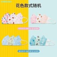 ┇♈【0到3岁】儿童一次性口罩卡通婴儿小孩学生幼儿园宝宝男女童12岁cxoz030.9