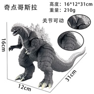 Godzilla Ultima Singular Point Action Figure / Godzilla Toys