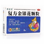 乖宝宝 复方金银花颗粒 g*袋/盒 感冒咽炎扁桃体炎牙痛清热解毒Dear baby compound honeysuckle granule g * bag