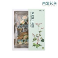 南堂花茶 - 降三高茶（禮盒）
