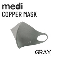 MEDI COPPER MASK 銅繊維マスク 灰色 グレー 抗菌効果 安全性 FDA認証製品 紫外線カット コッパーマスク カッパーマスク 3D