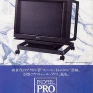 sony Profeel Pro KX-29HV3 monitor 索尼 彩监 crt