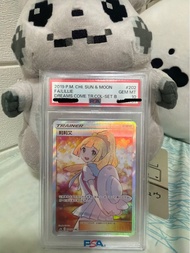 ptcg繁中 黃昏莉莉艾 psa10 鑑定卡不接受驗屍，不接受議價