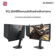 จอเกมมิ่ง 280Hz