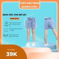 Children's Beanie Shorts for Girls from Guangzhou High Quality Type 1 (QB7 - QB45)