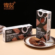 EA Huangji Coffee Biscuit 120g Black Crisp Biscuit Tiramisu Casual Snack Afternoon Tea