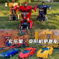 Edisi Terhad Mainan Model Kereta Transformasi Kanak-Kanak dengan Kawalan Jauh Tanpa Wayar Robot Tran