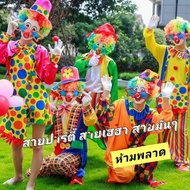 Clown Costume​ Baso Set​ Circus Party Colorful Joker Cosplay Costume​..