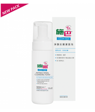 施巴 - 施巴®淨顏潔面泡150ml（原裝行貨）