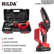 hilda/希爾達電鏈鋸高功率電鋸 大容量