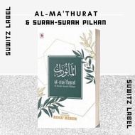 AL MA'THURAT &amp; SURAH SURAH PILIHAN / USTAZAH ASMA' HARUN / GALERI ILMU
