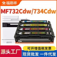 Katrij Toner Canon CRG046 Serasi Borong MF732Cdw/MF731cdw/mf735cx Kotak Toner LBP654C
