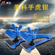 Hand Screw Vise Multifunctional Clamp Household Small Pliers Mini Workbench Clamp Woodworking Fixing