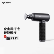 MERACH MERACH Professional Physiotherapy Massager Sports Fitness Deep Muscle Soothing Relax Fascia