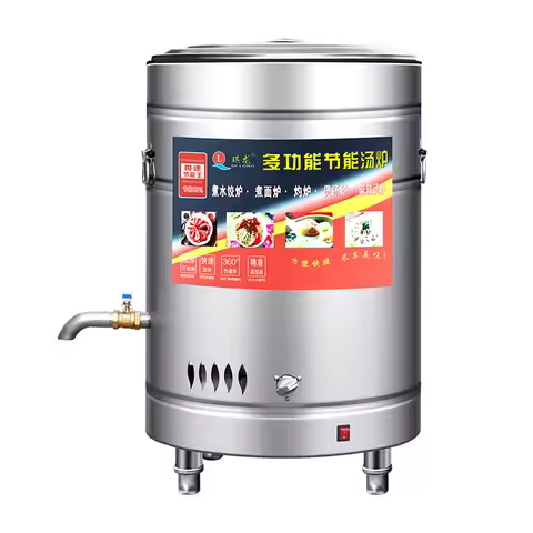 Commercial Noodle Cooker Barrel Pot Flat Bottom Gas Electric Heating Dumpling Soup Noodles