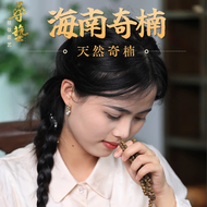 匠心寻艺 海南种植奇楠沉香108颗念珠手串6mm女款九分沉白棋手链佛珠男 海南天然奇楠12mm18颗（约10克）