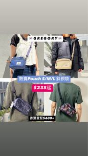 包郵‼️🇰🇷韓國直送 Gregory 熱賣皇牌Padded Shoulder Pouch 斜孭袋 S / M 黑花紫花牛仔沙色Crossbody Bag