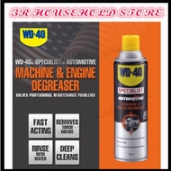 <100% ORIGINAL> WD-40 Specialist Automotive Machine & Engine Degreaser 450ml WD40